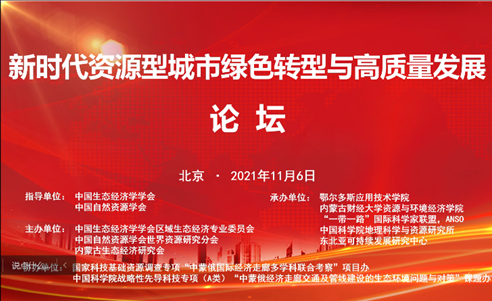 QQ截图20211106132301